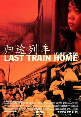 Filmposter för Last Train Home – 2025-11-26T18:00:00