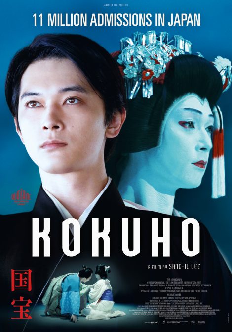 Filmposter för Kokuho
